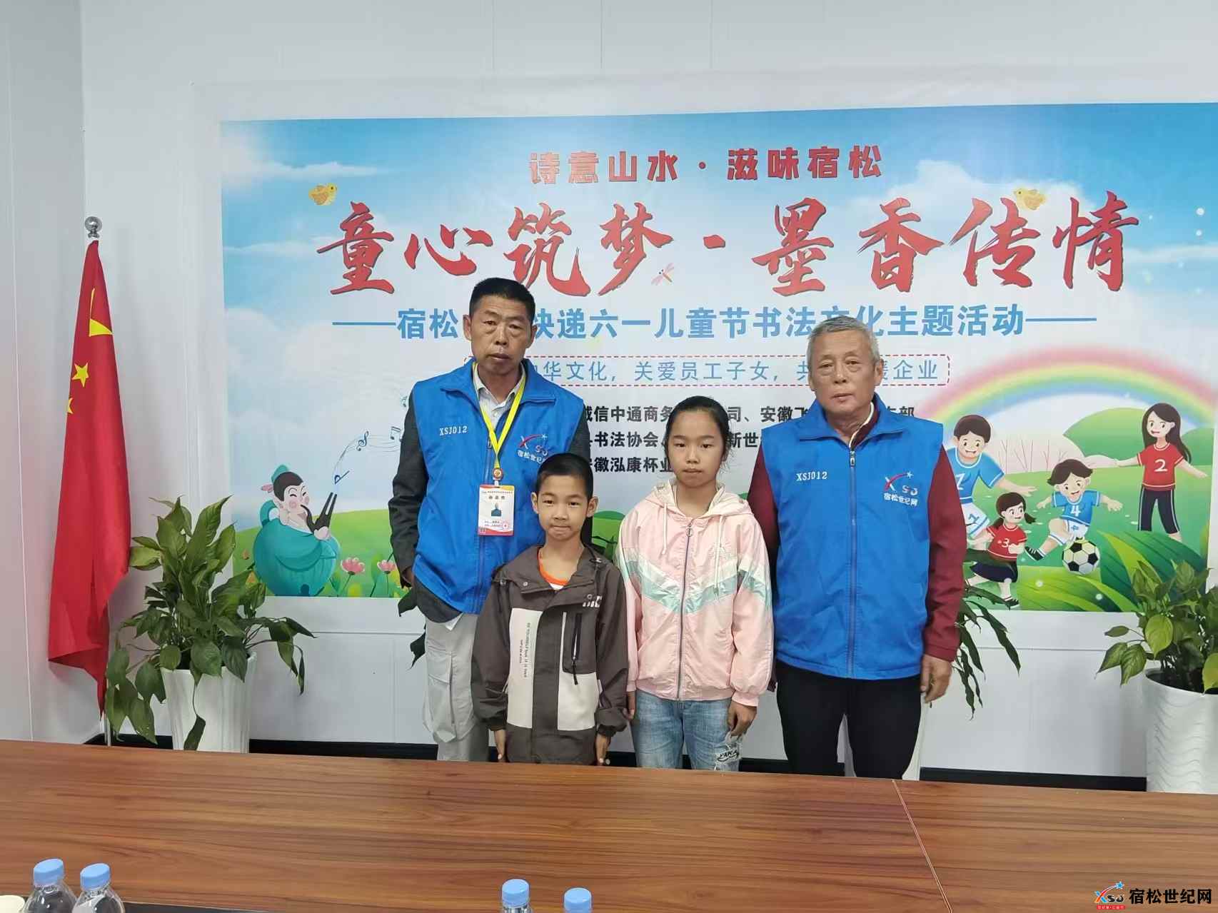 微信图片_20250602100342.jpg
