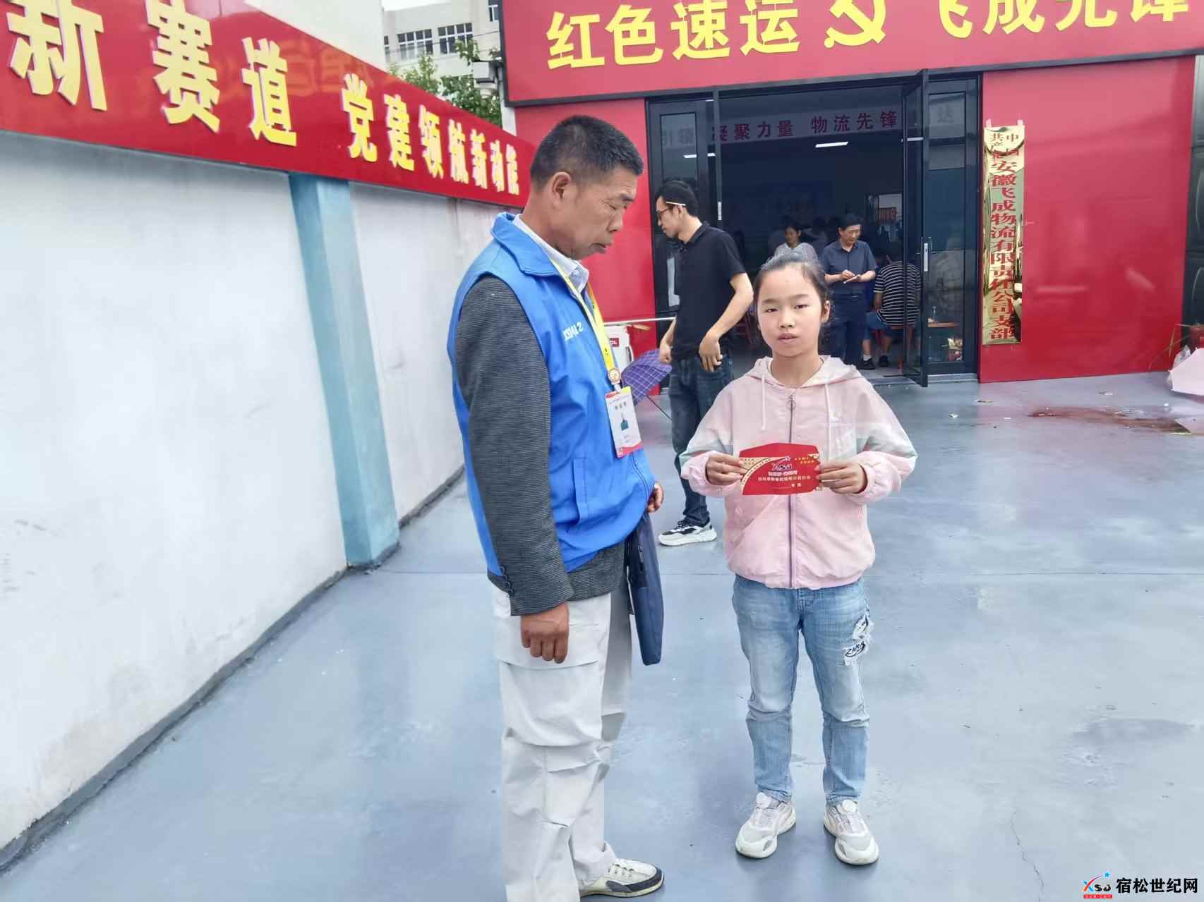 微信图片_20250602100400.jpg