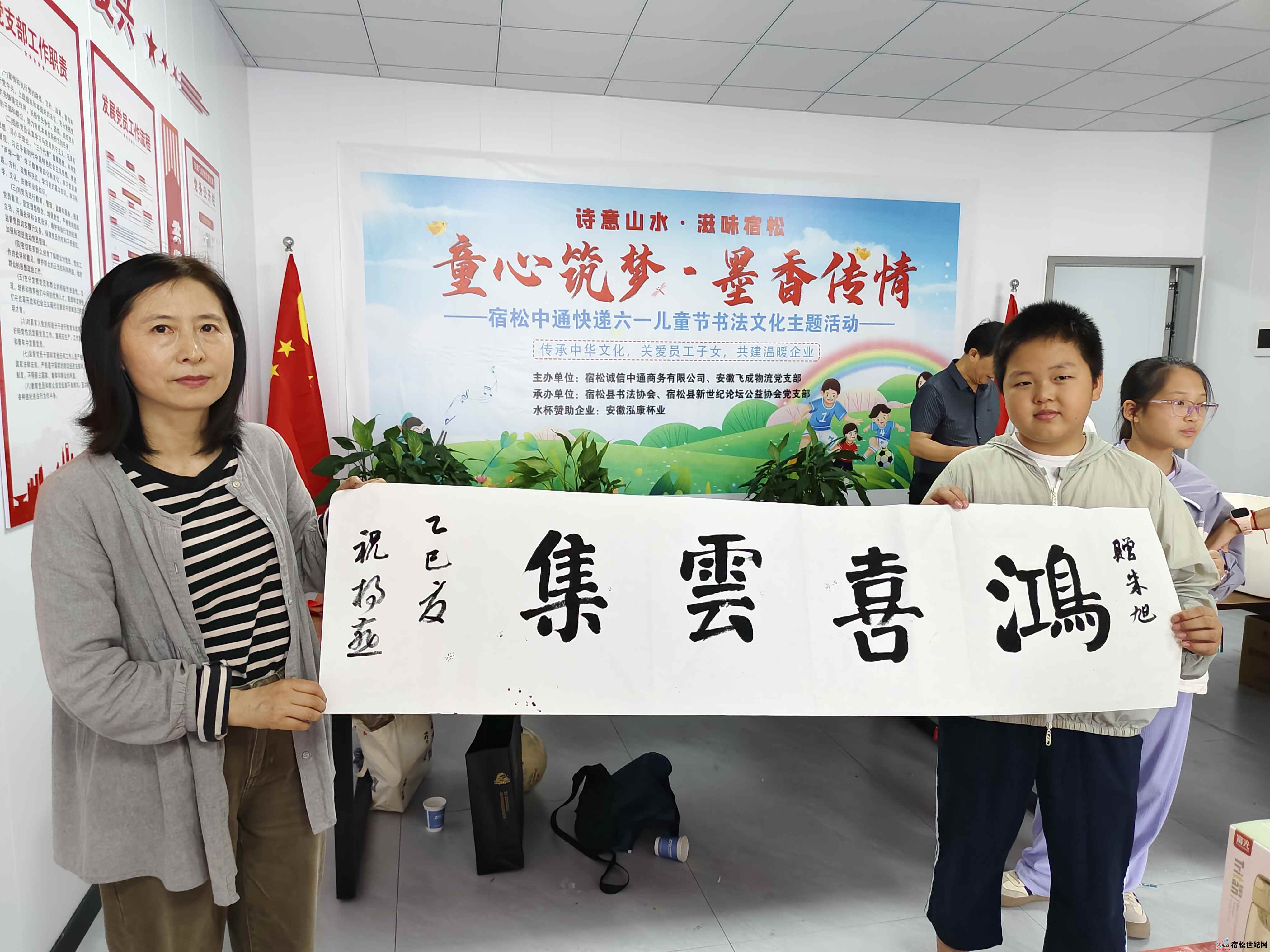 微信图片_20250603142802.jpg