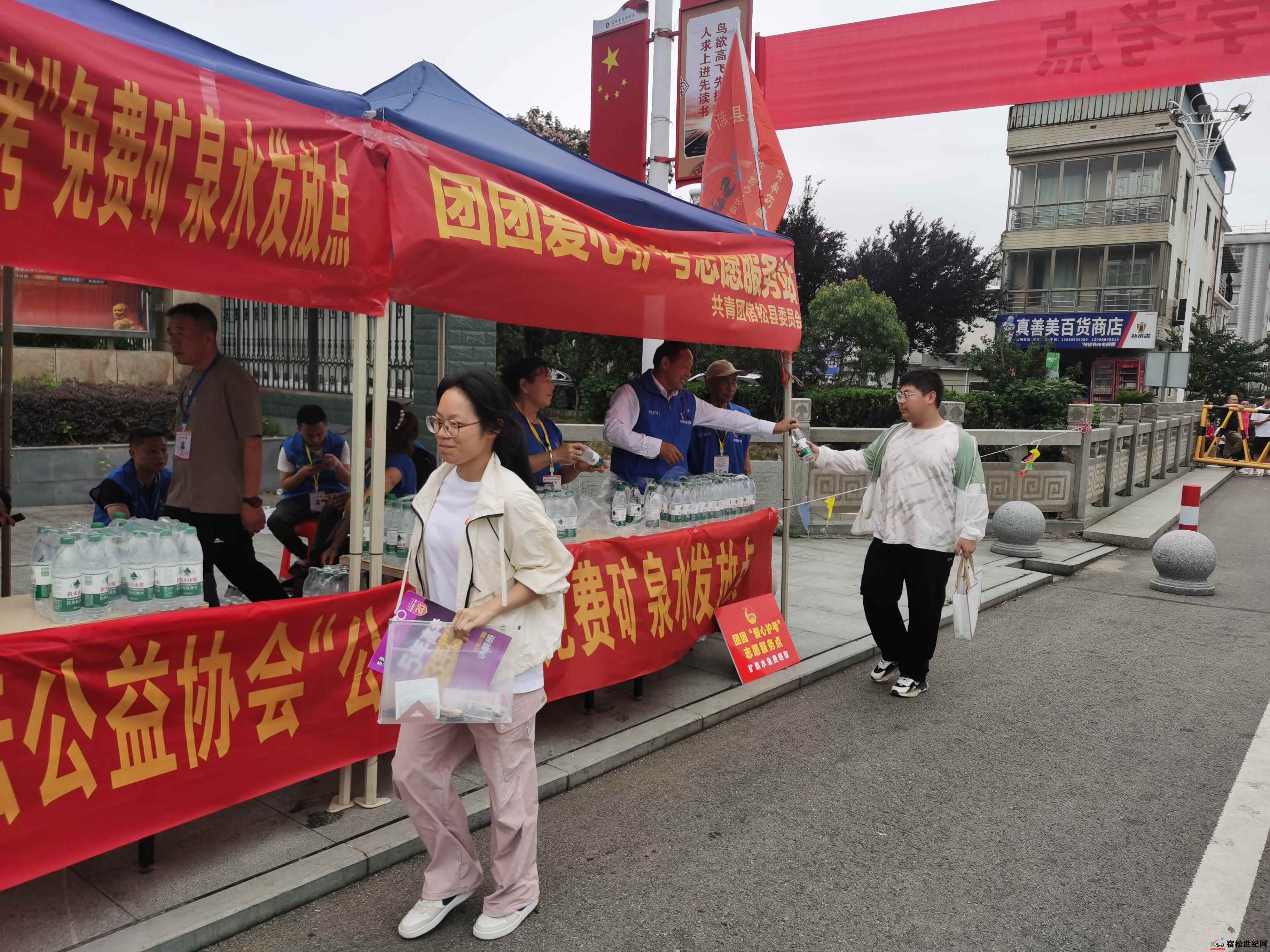 微信图片_20250610022742.jpg