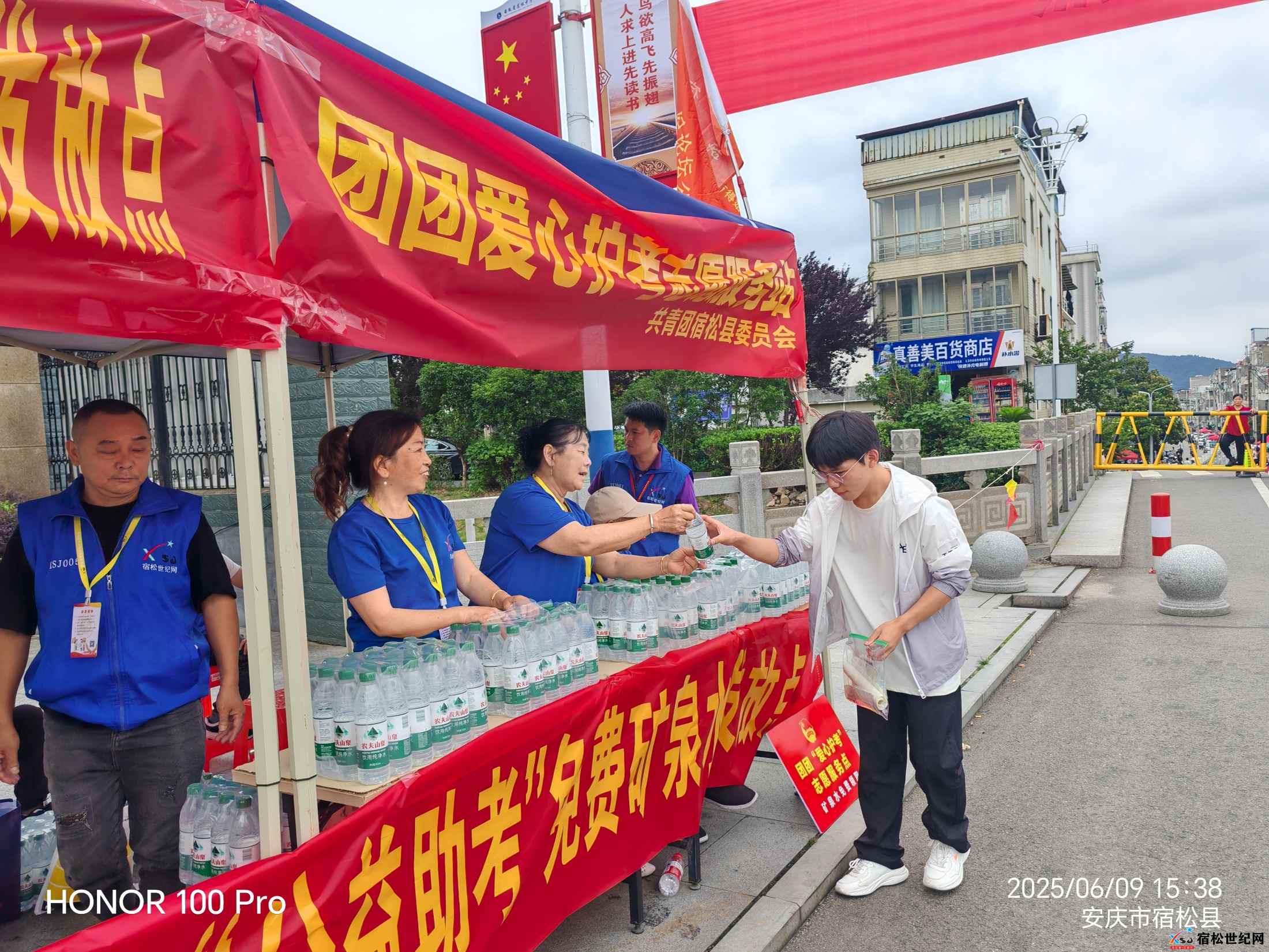 微信图片_20250610022857.jpg