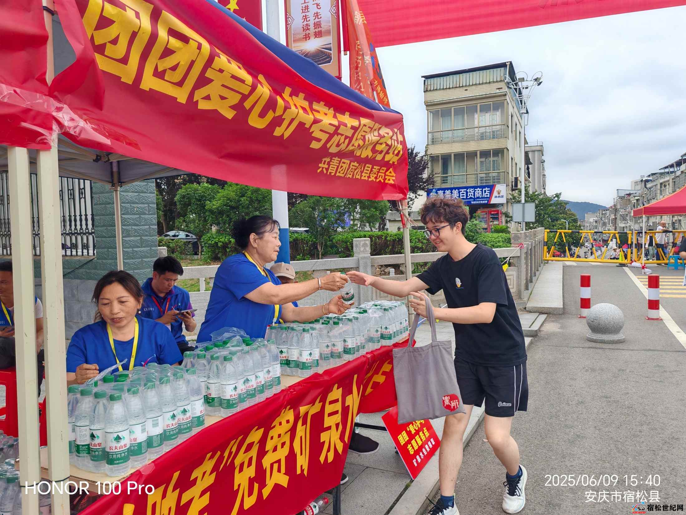 微信图片_20250610022901.jpg