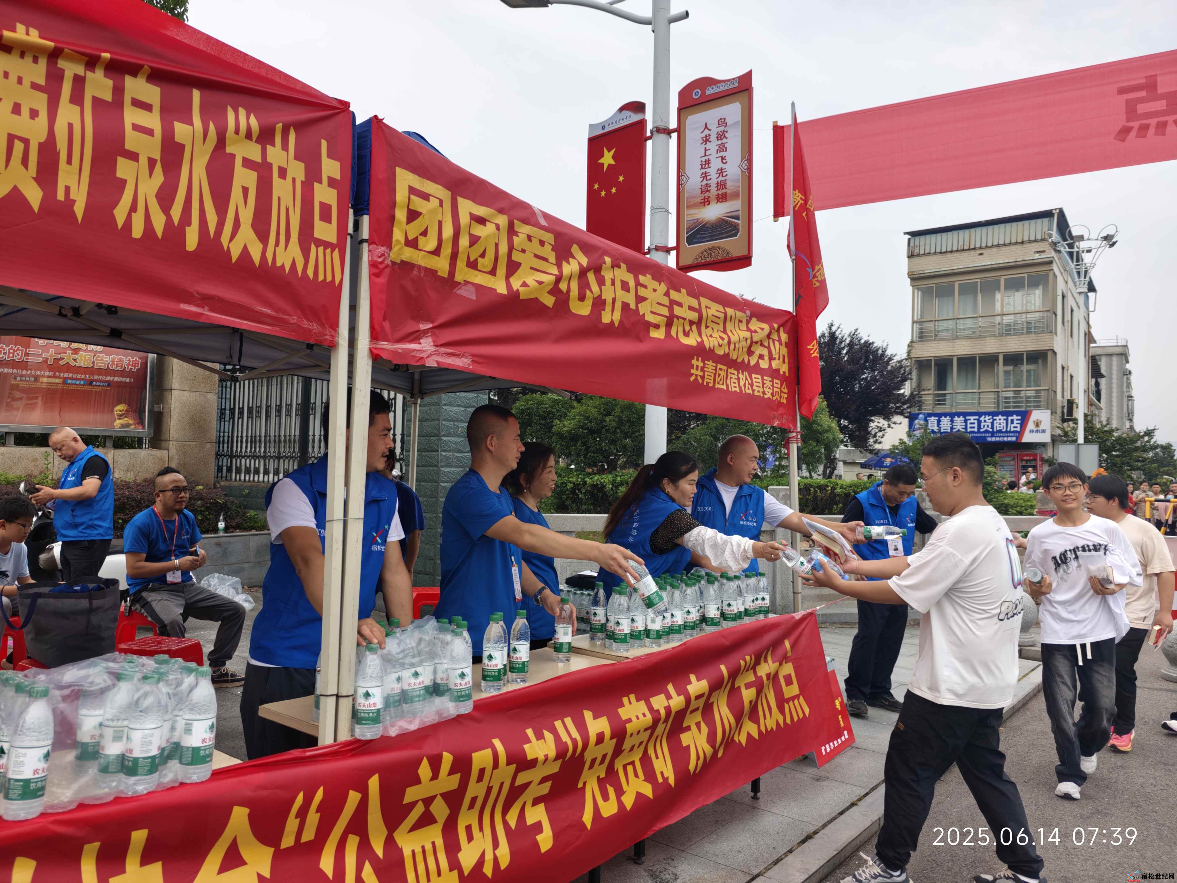 微信图片_20250614153556.jpg