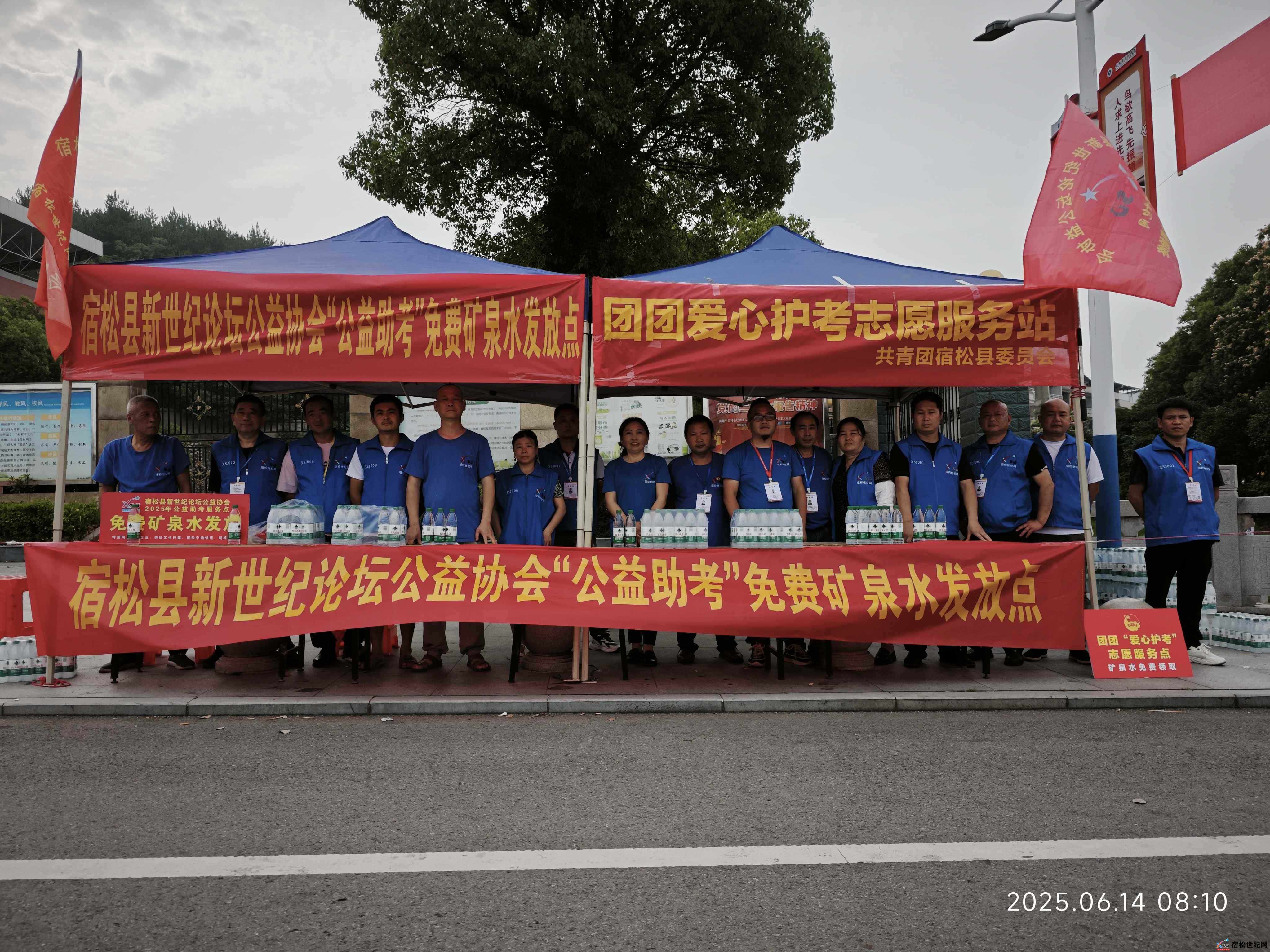 微信图片_20250614153351.jpg