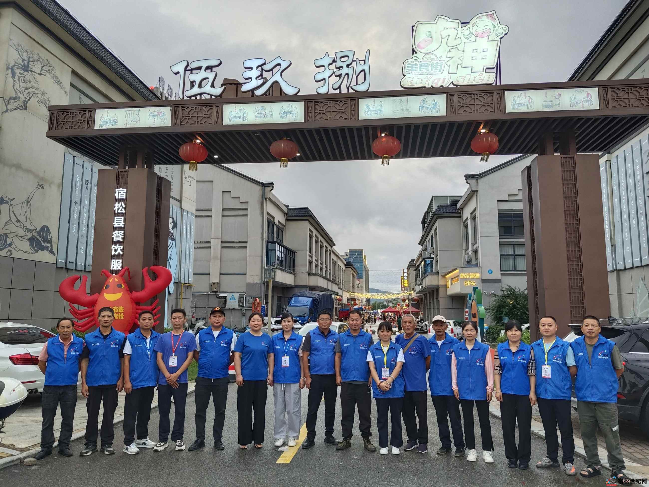微信图片_20250622224734.jpg