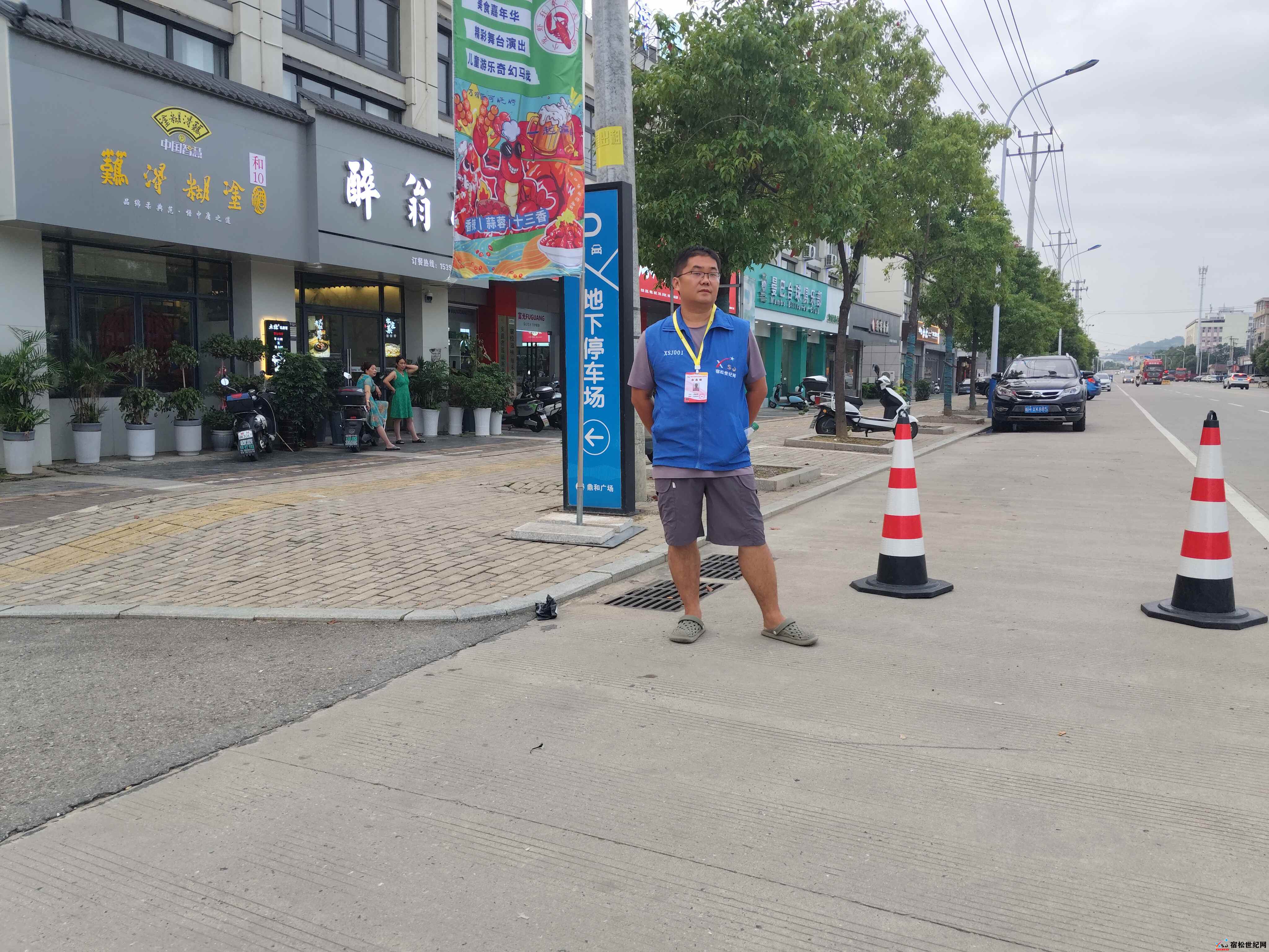微信图片_20250628081350.jpg