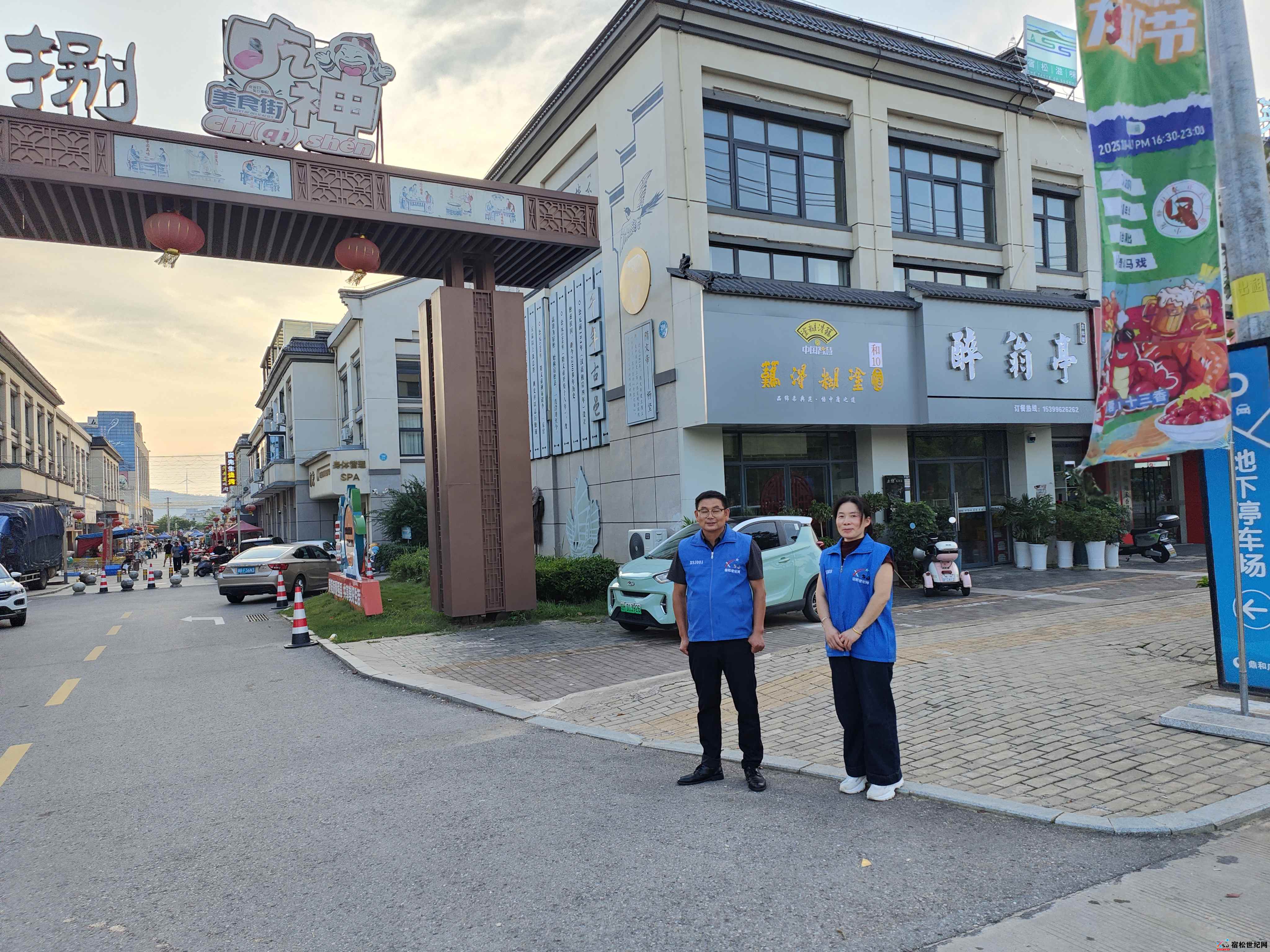微信图片_20250628081753.jpg