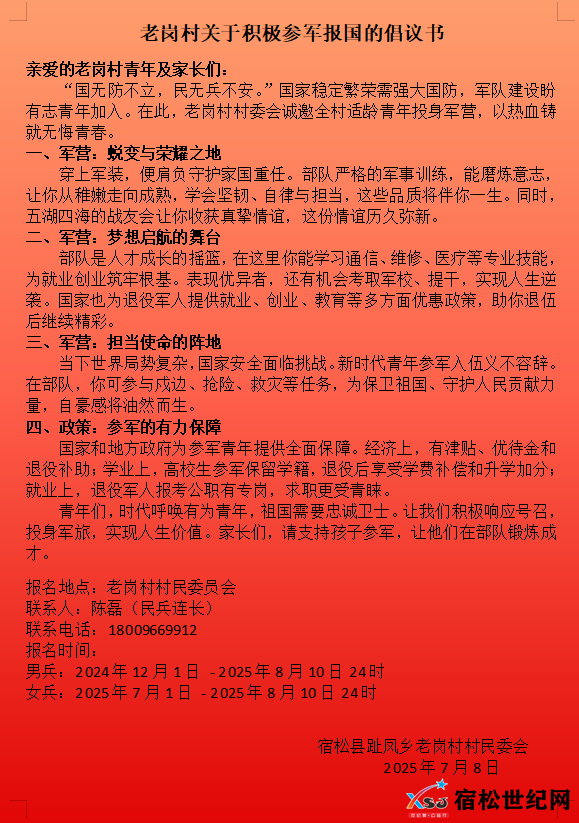 微信图片_20250710094721.png