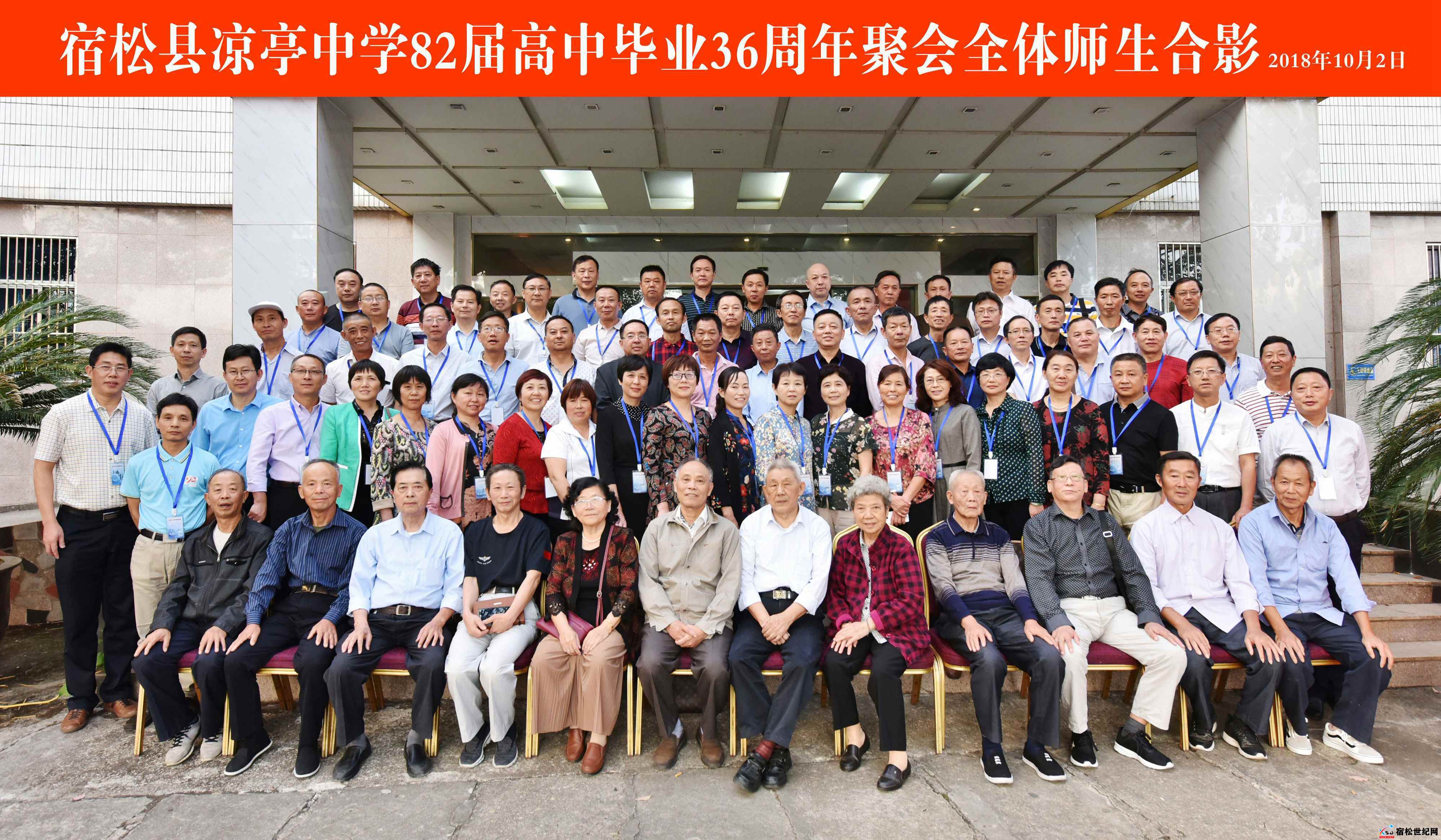 “三大”合影1.jpg