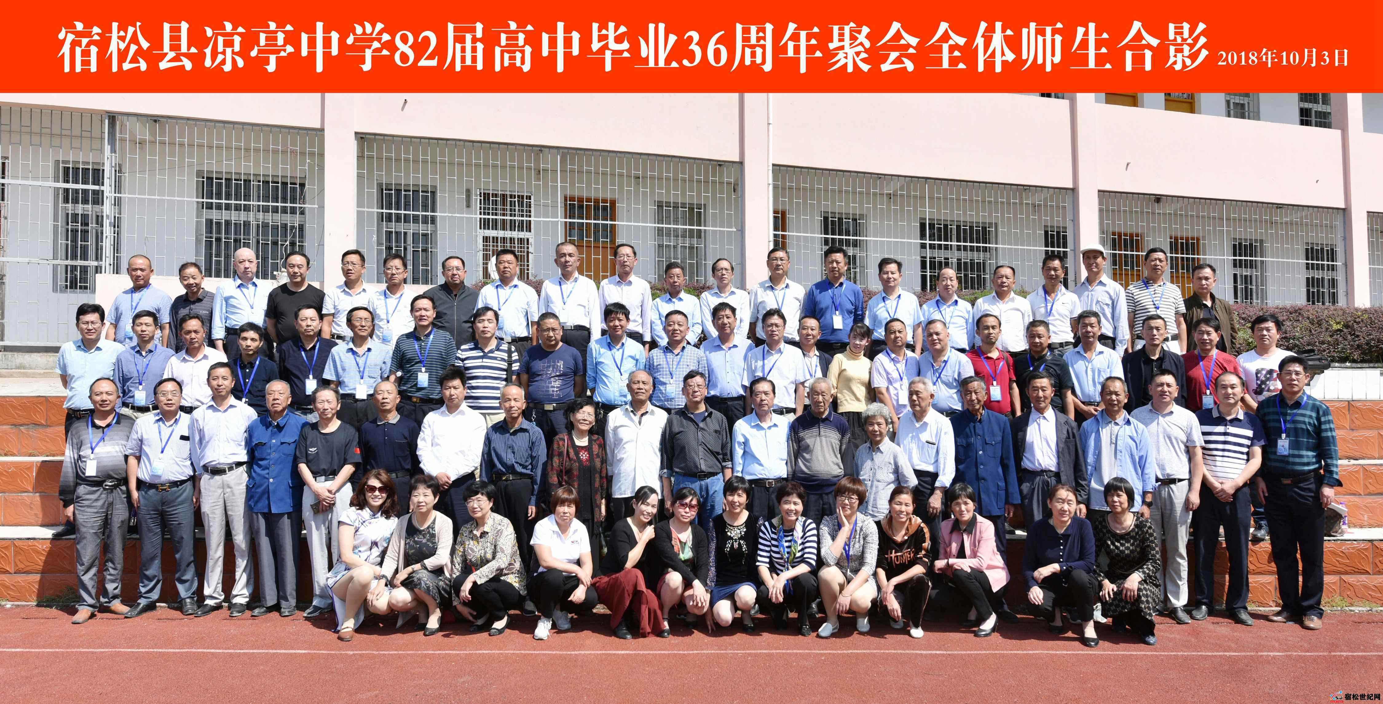 “三大”合影2.jpg