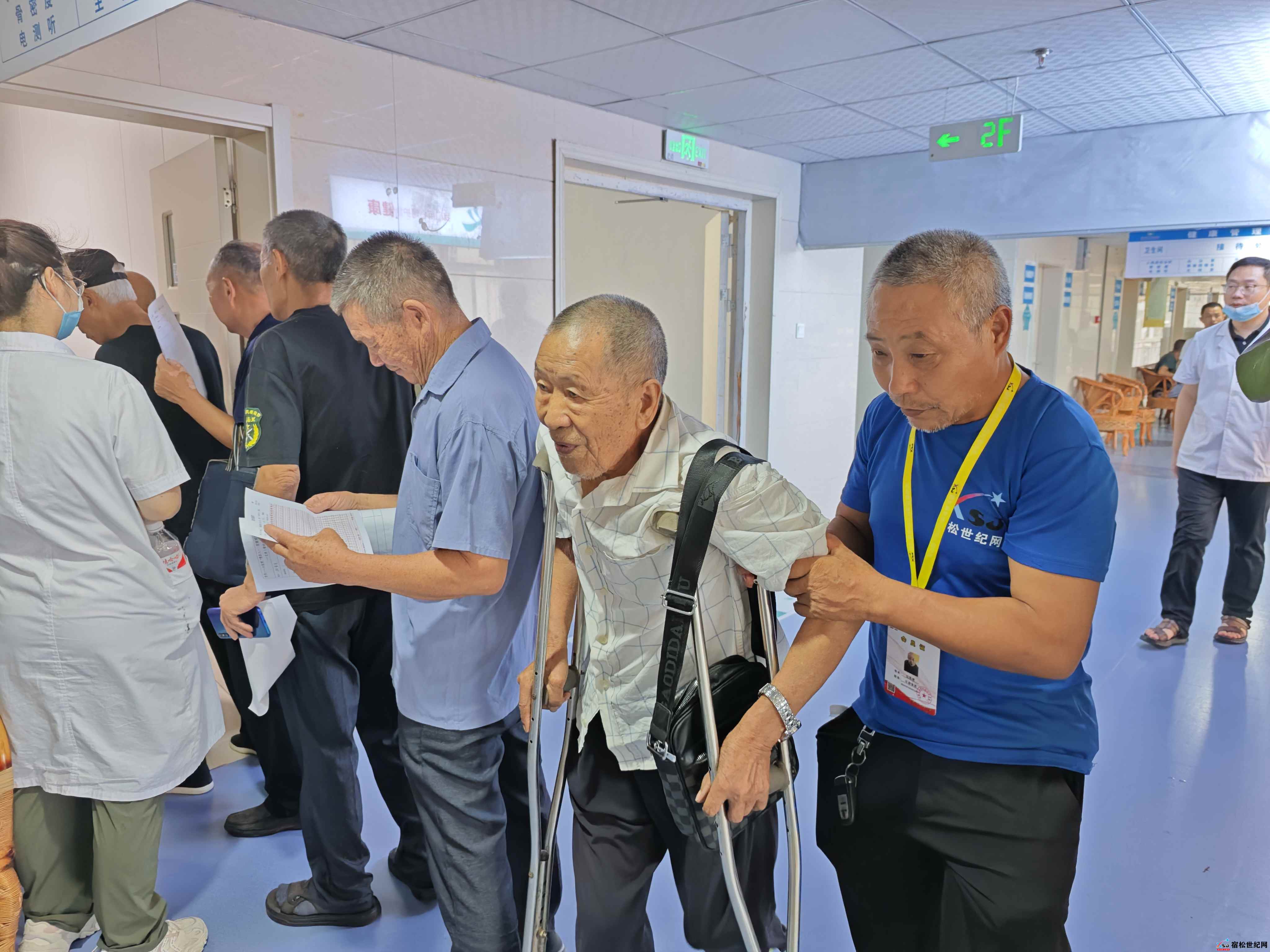 宿松公益红耀江淮服务队助力退役军人事务局义诊活动 (6).jpg