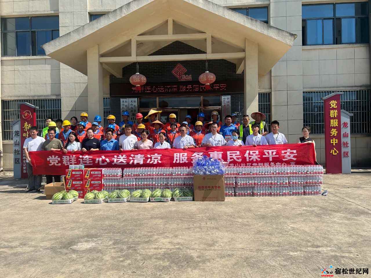 微信图片_20250802224200.jpg