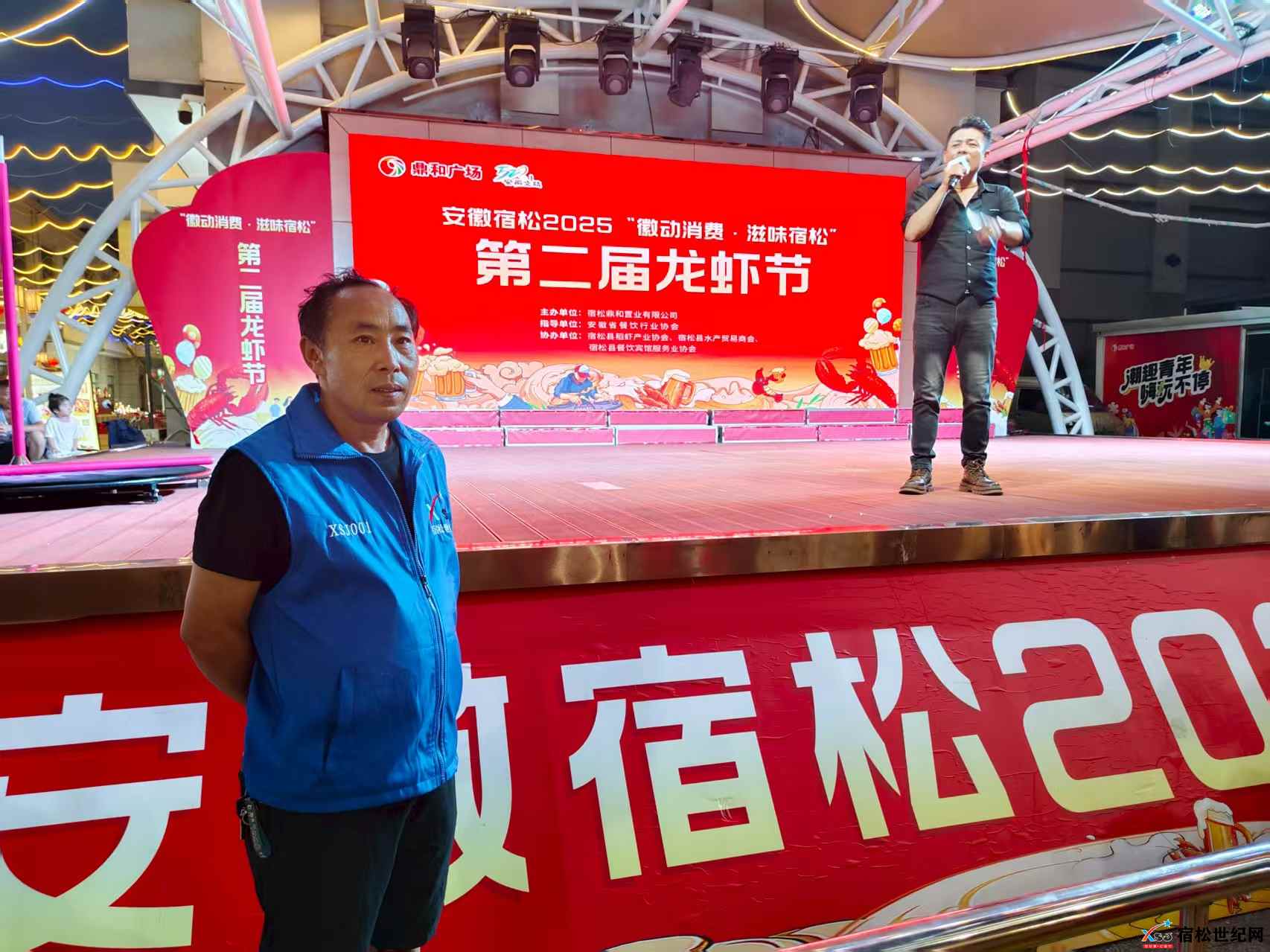 微信图片_2025-08-10_084821_924.jpg