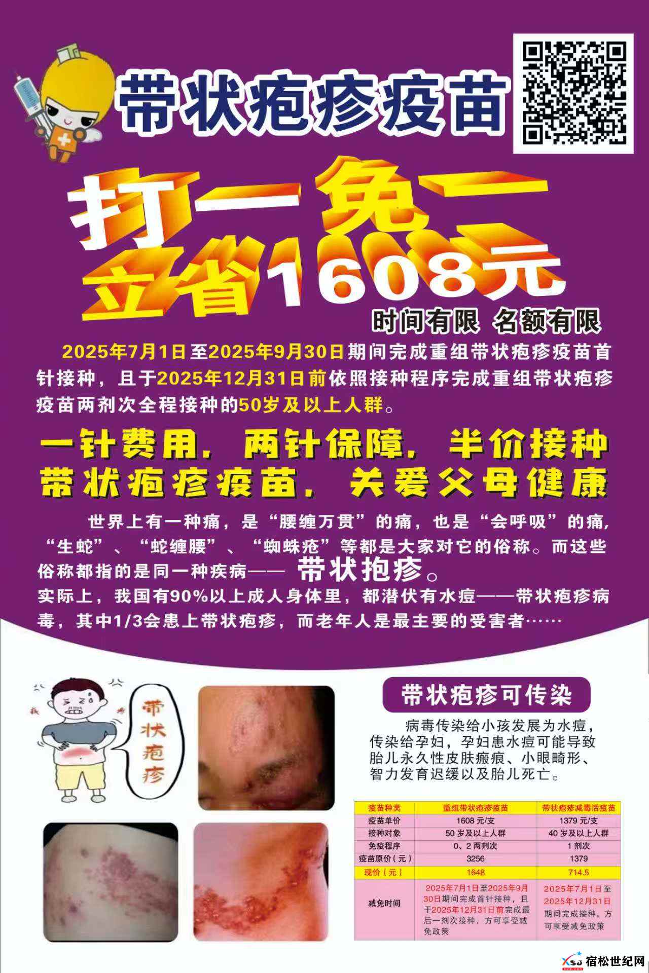 mmexport1754986578924.jpg