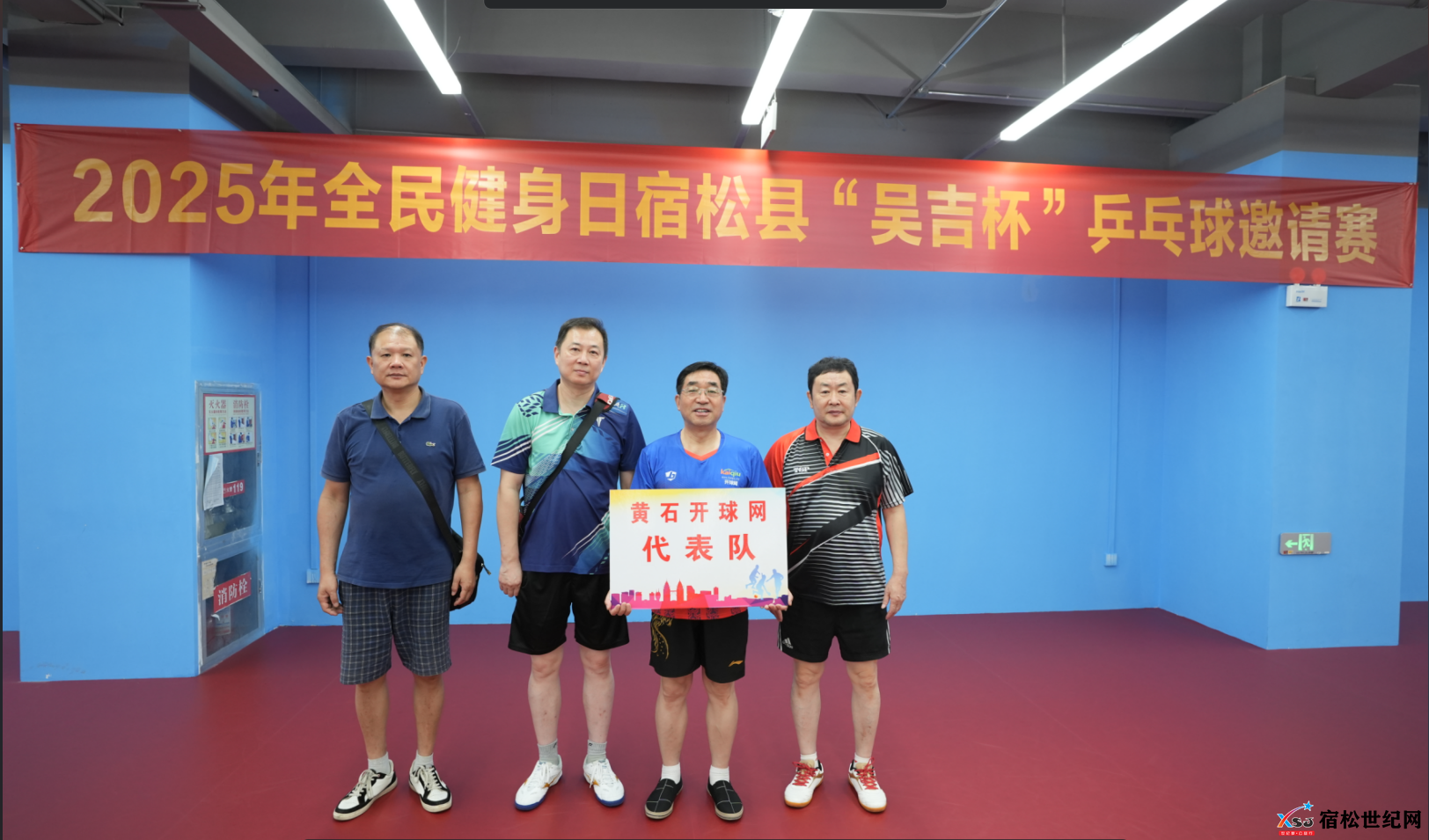 QQ20250813-172942.png