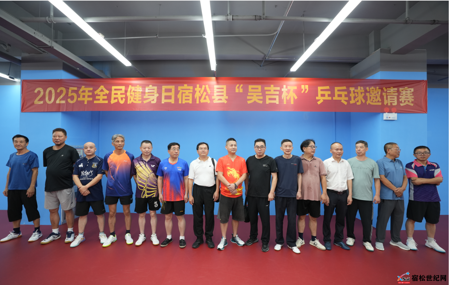 QQ20250813-173356.png