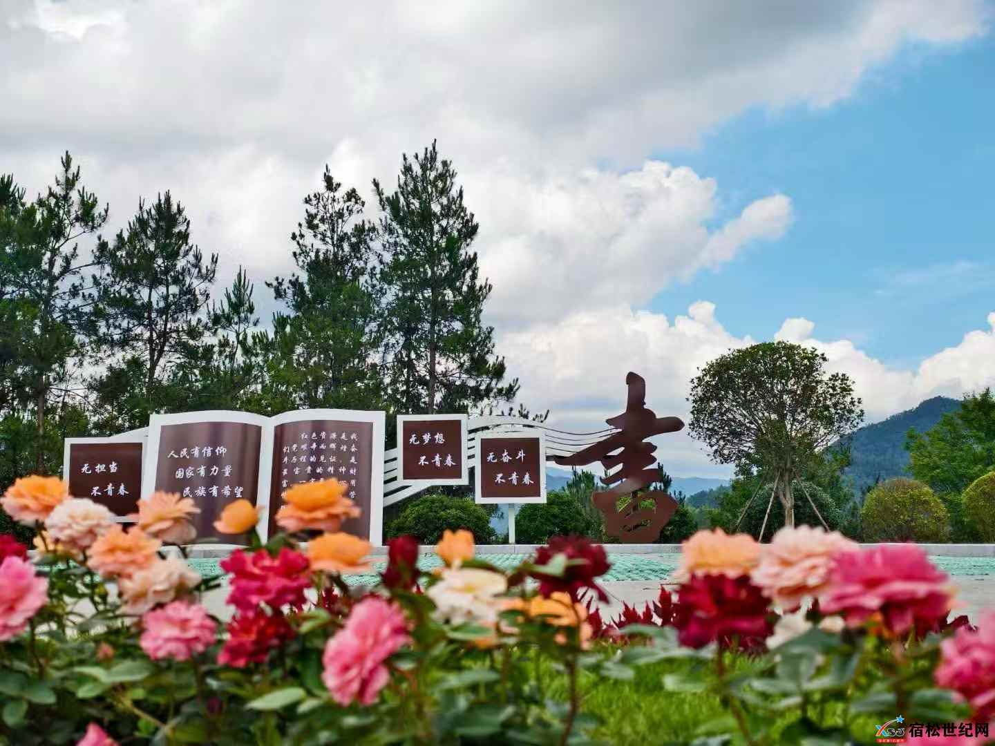 宿松罗汉山纪念馆 (2).jpg