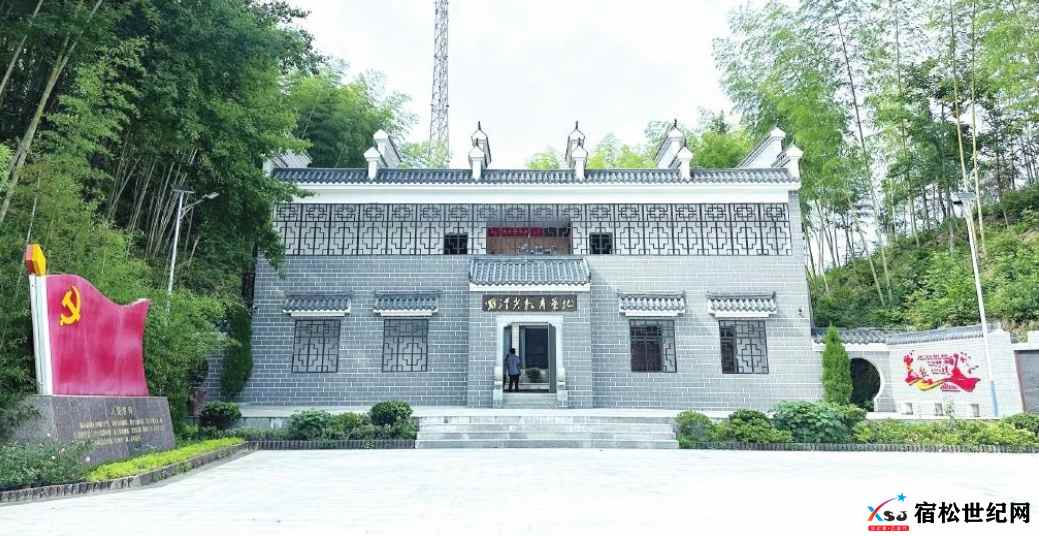 宿松罗汉山纪念馆 (1).jpg
